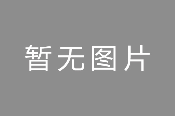 金门县按揭车抵押贷款哪里靠谱